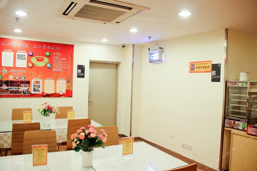 7Days Inn Guangzhou Jiaokou Subway Station 2Nd Екстер'єр фото